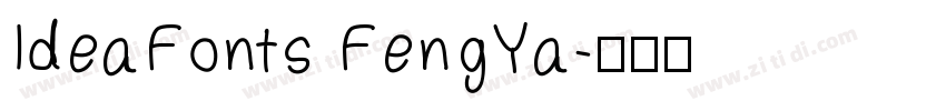 IdeaFonts FengYa字体转换